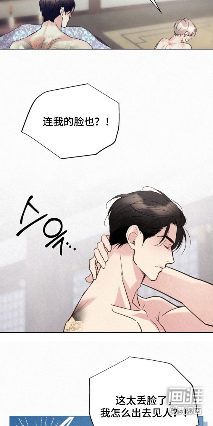 第56章：何必着急