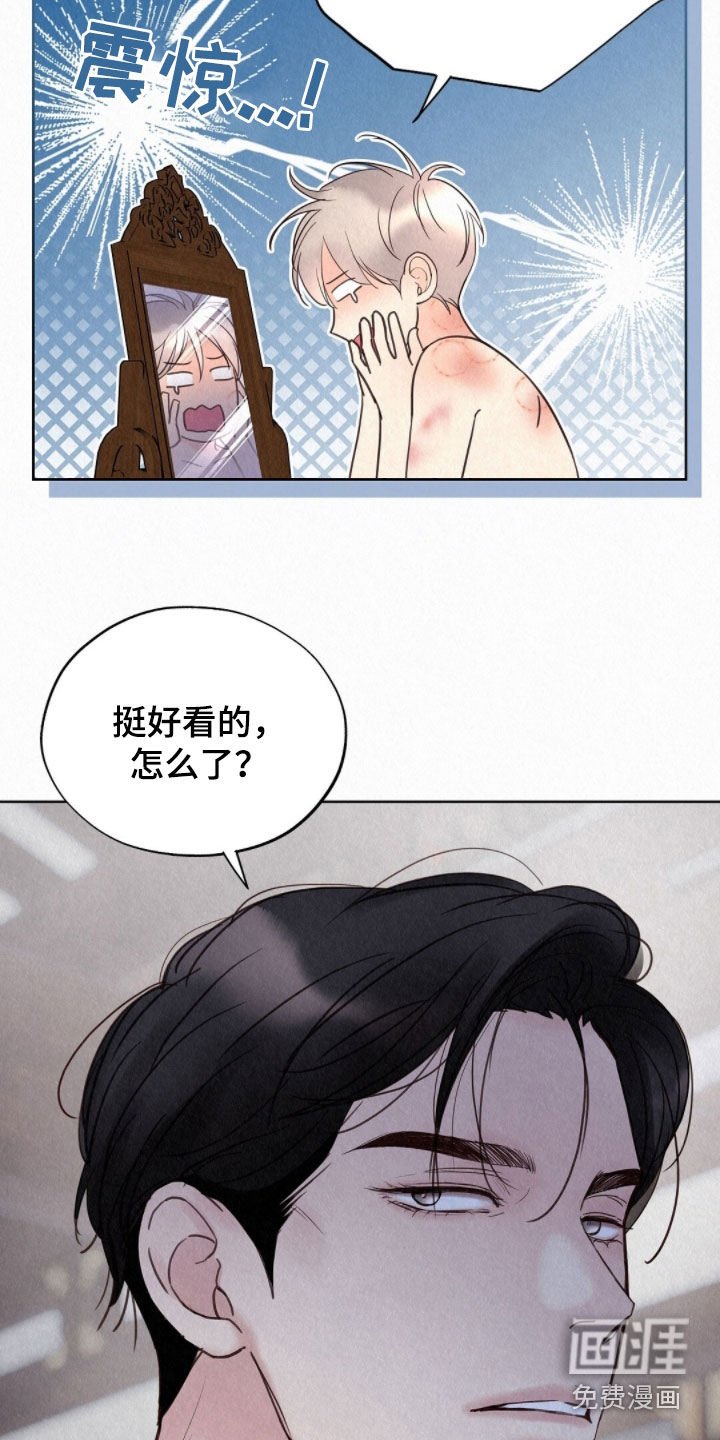 第56章：何必着急