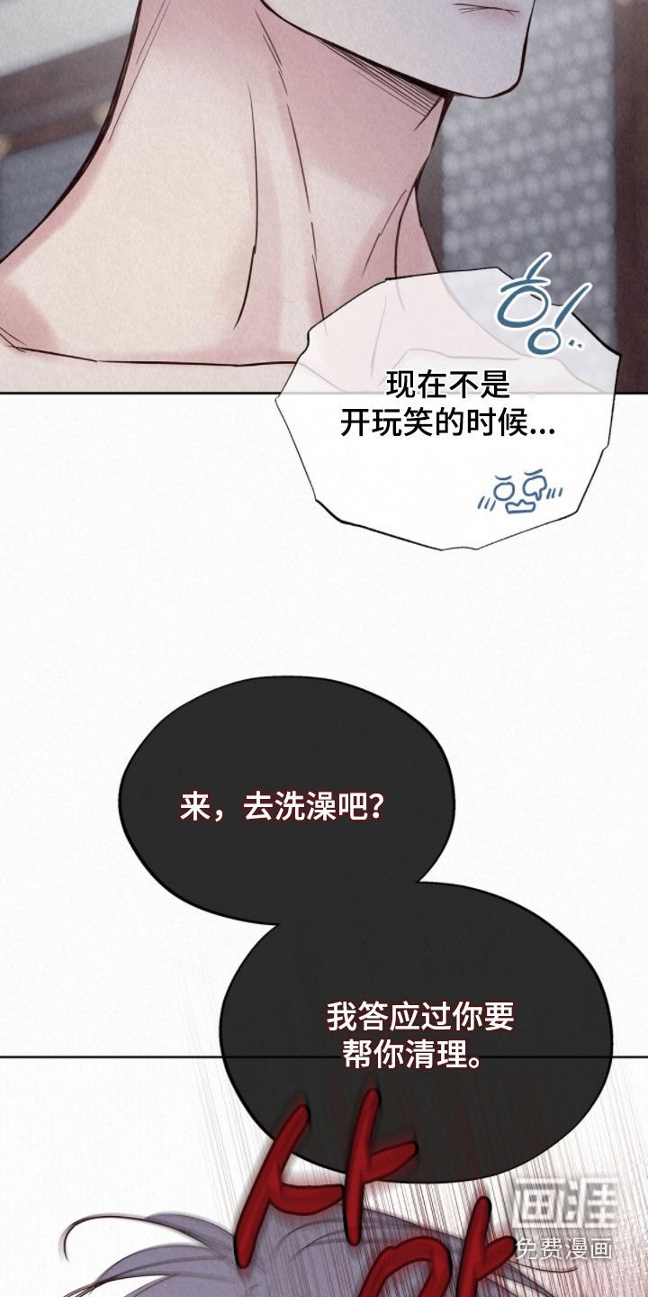 第56章：何必着急