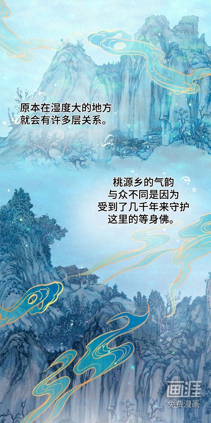 第56章：何必着急