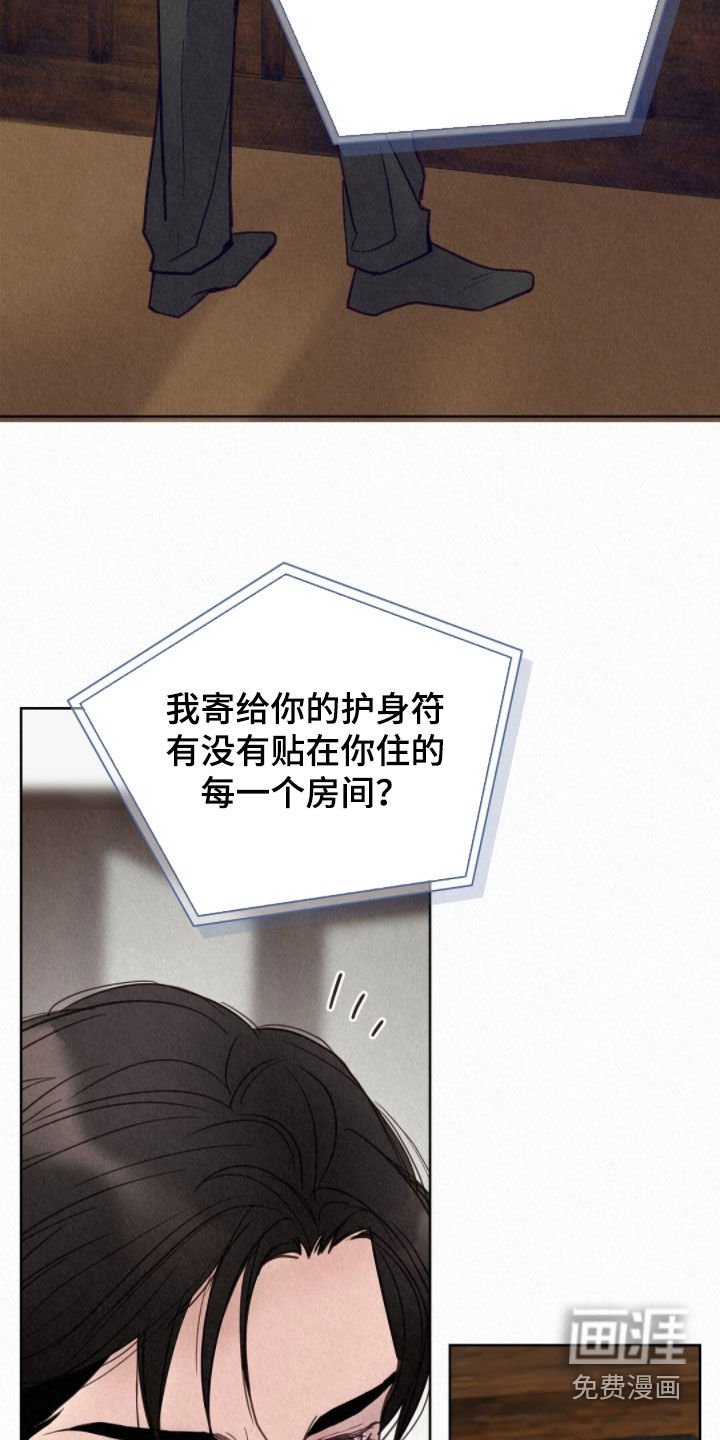 第56章：何必着急