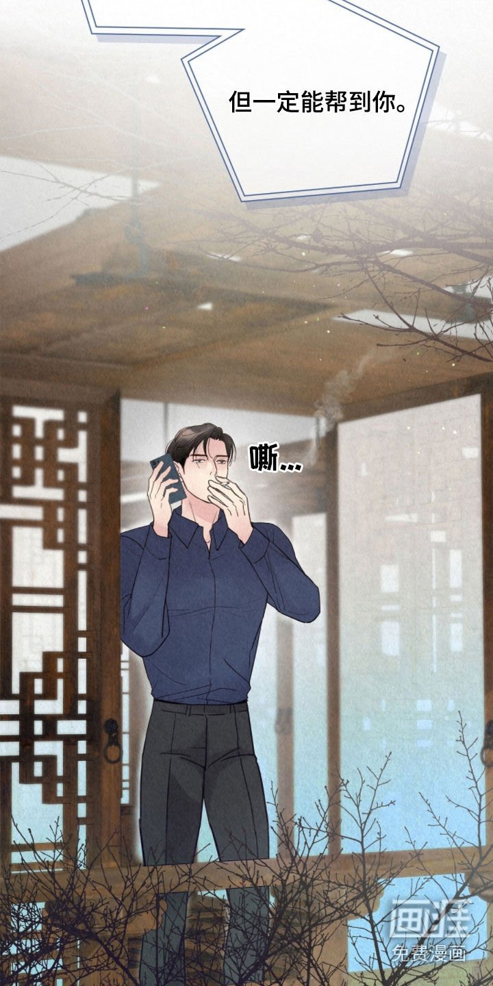 第56章：何必着急
