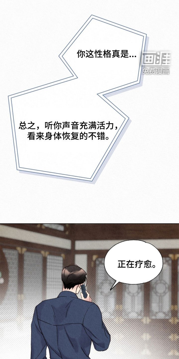 第57章：现在是白天