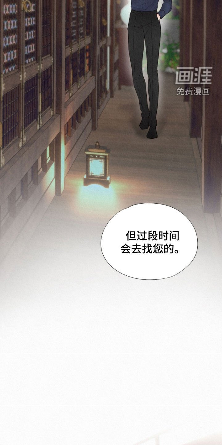 第57章：现在是白天