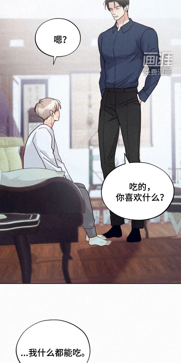 第57章：现在是白天