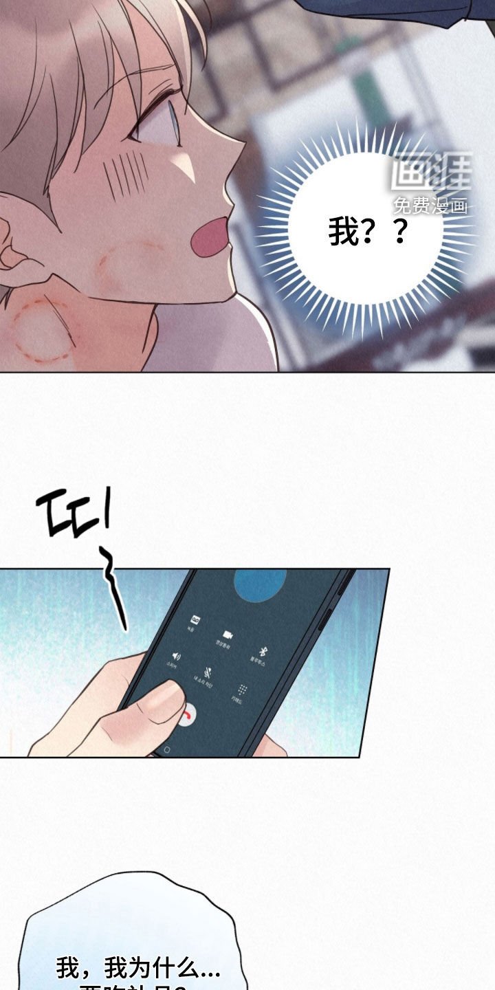 第57章：现在是白天