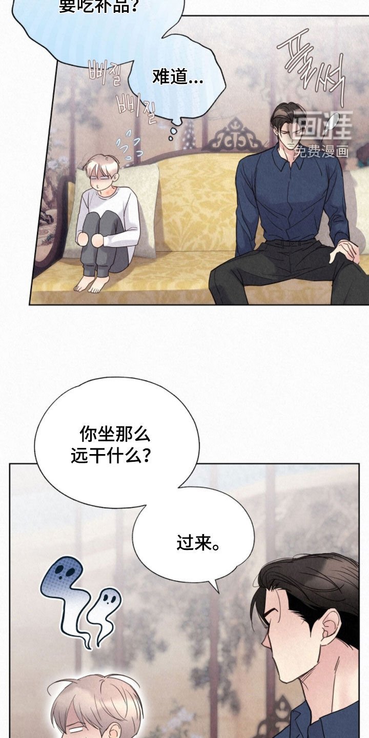 第57章：现在是白天