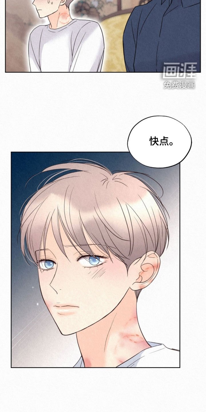 第57章：现在是白天
