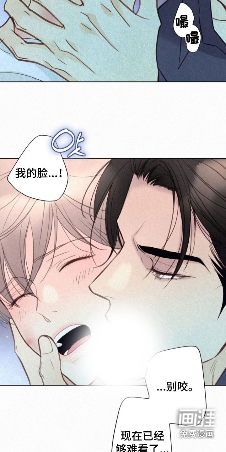 第57章：现在是白天