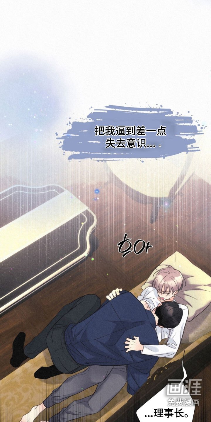 第57章：现在是白天