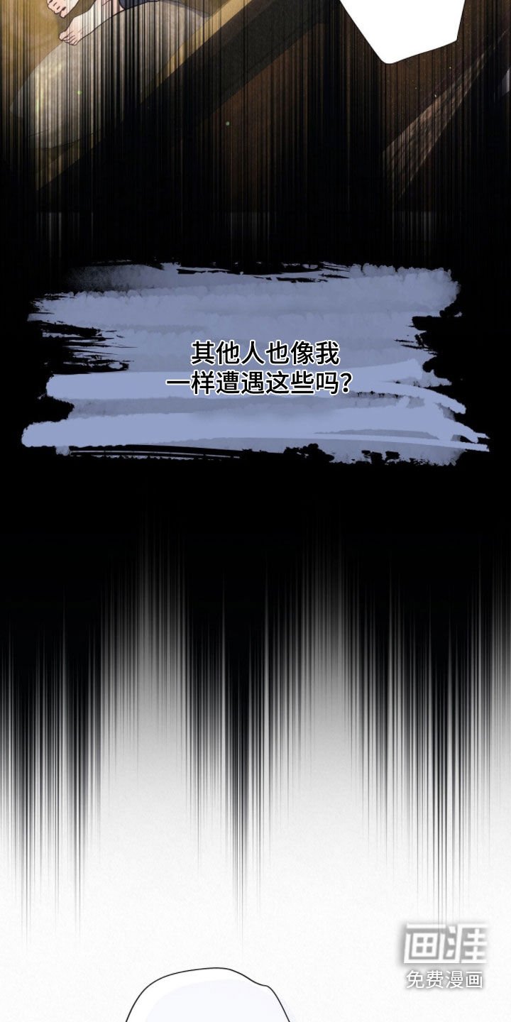 第57章：现在是白天