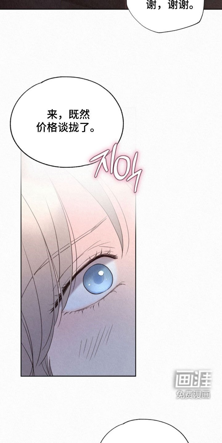 第57章：现在是白天