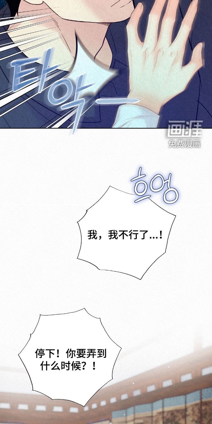 第58章：梦话