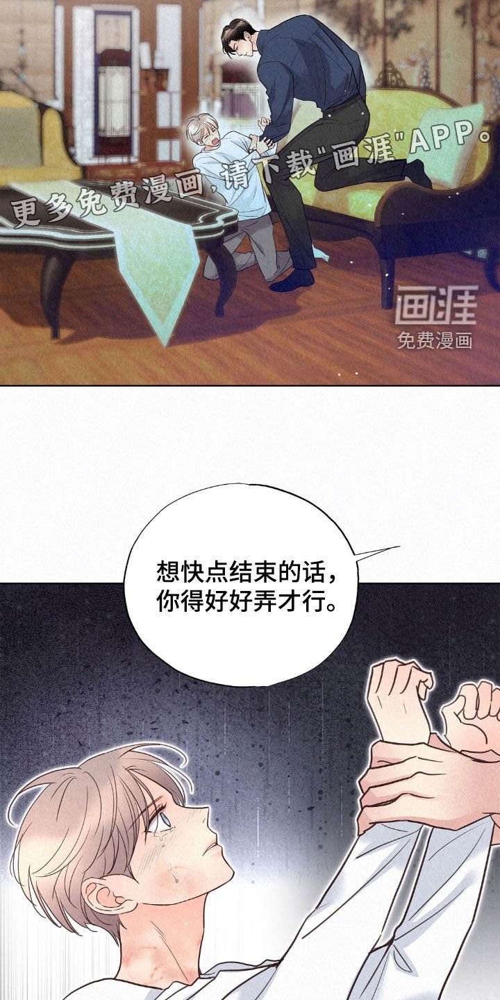 第58章：梦话