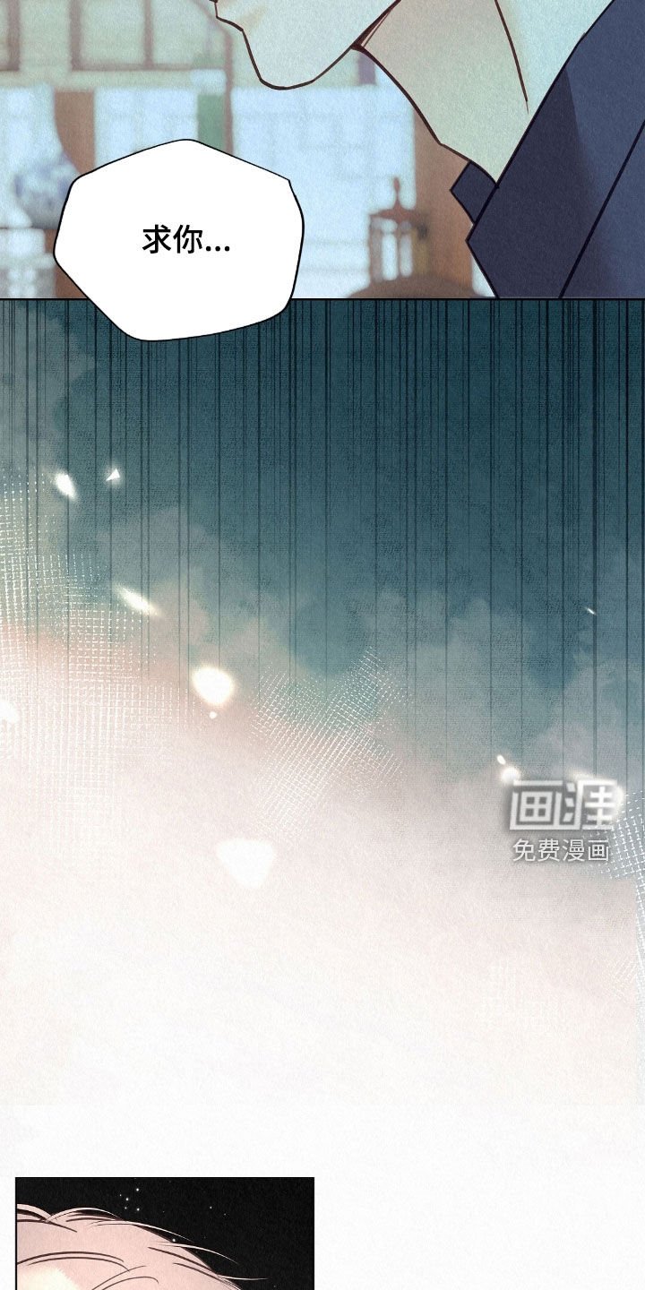 第58章：梦话