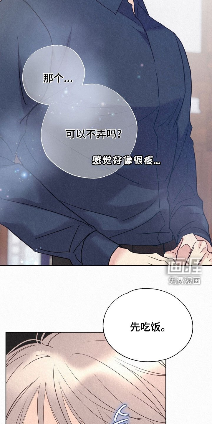第58章：梦话