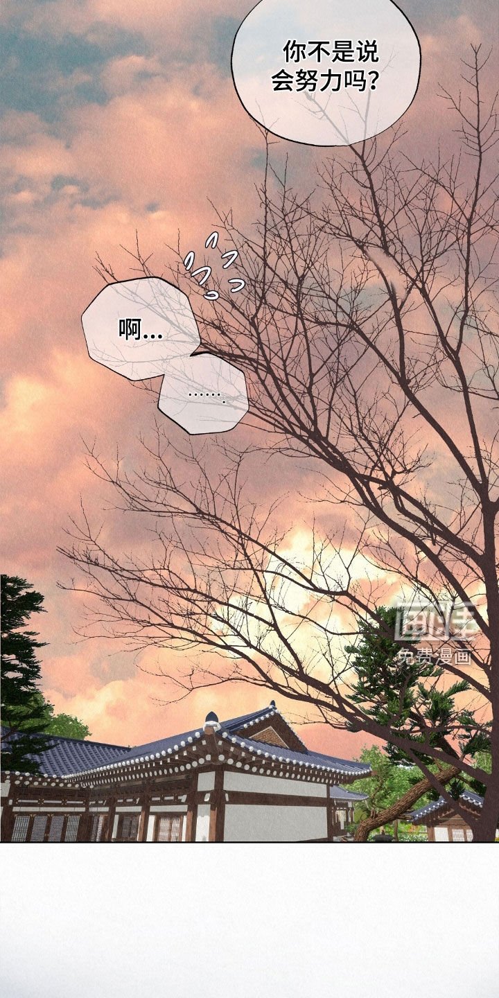 第58章：梦话