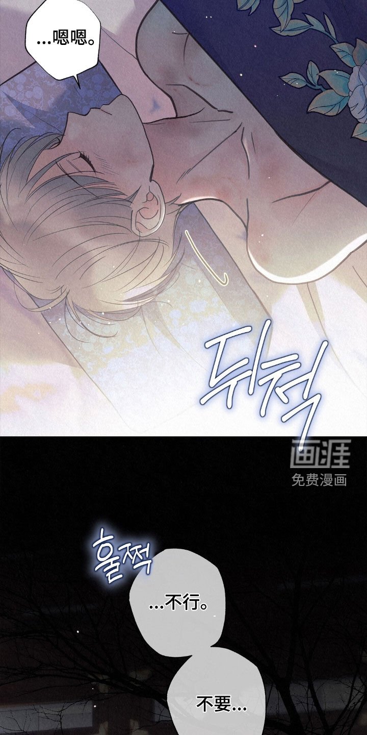 第58章：梦话