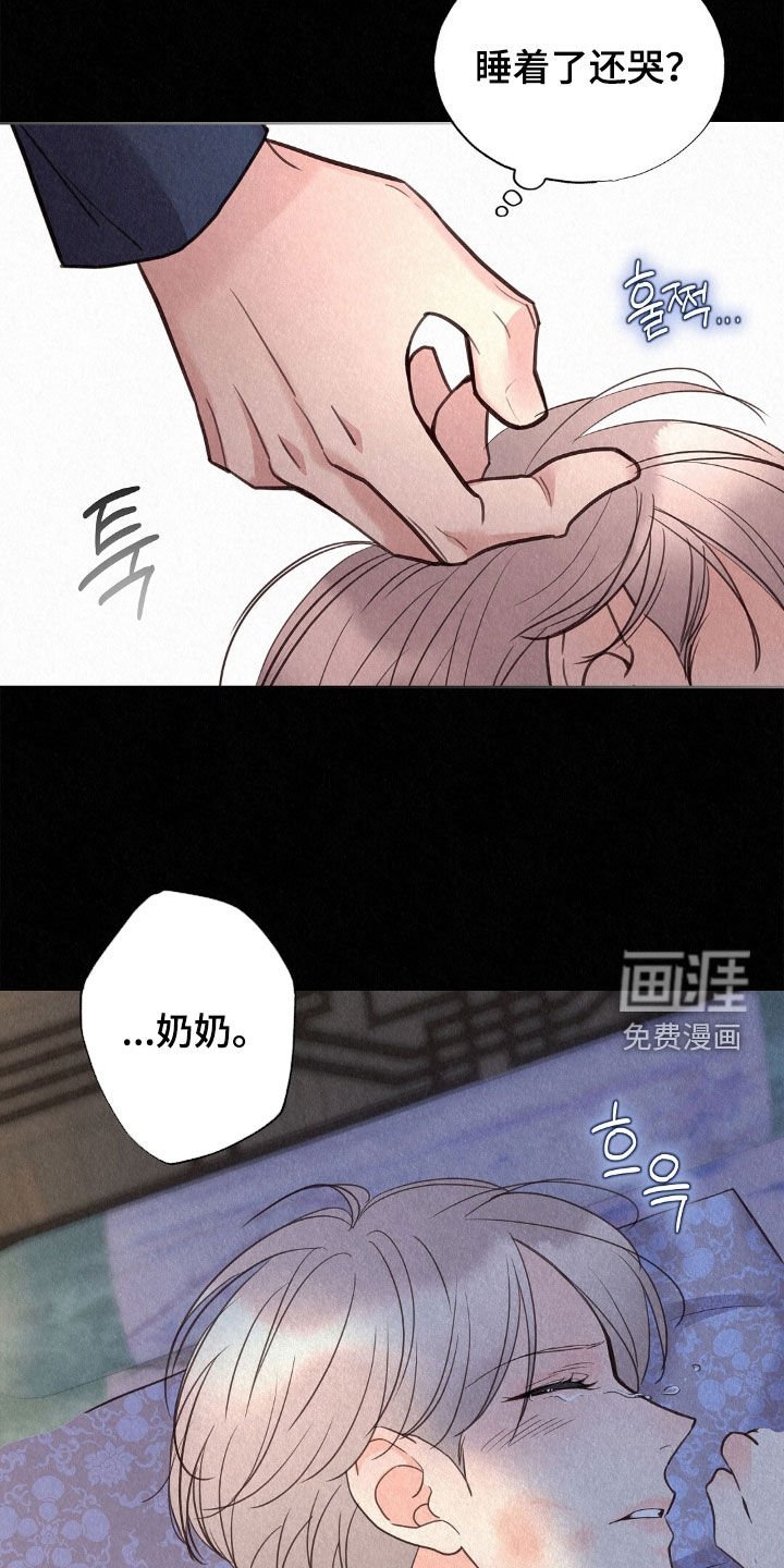 第58章：梦话