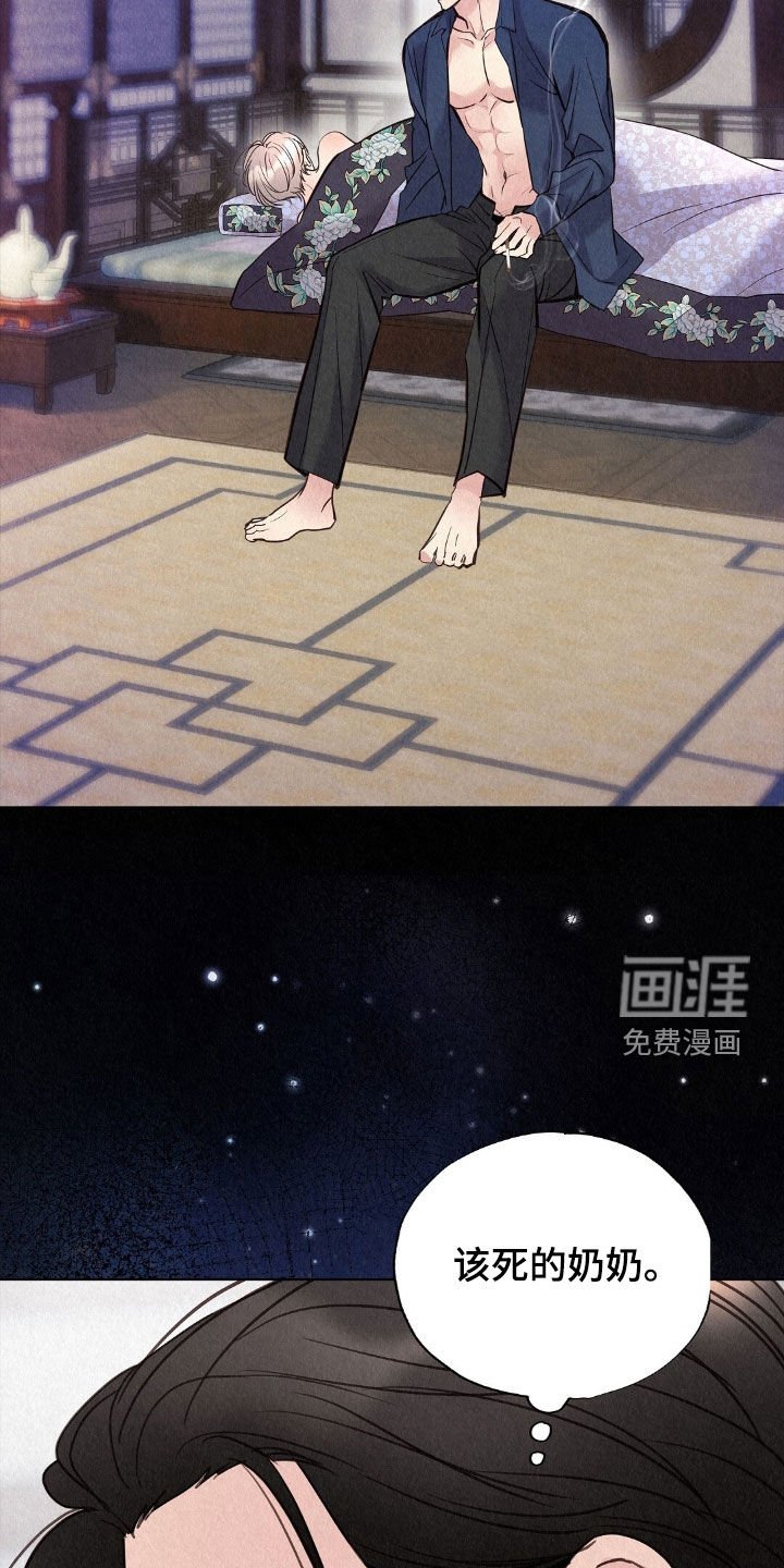 第58章：梦话