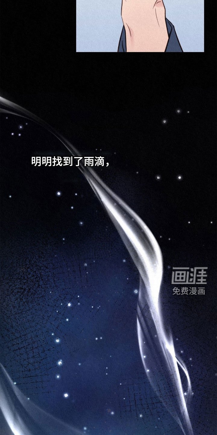 第58章：梦话