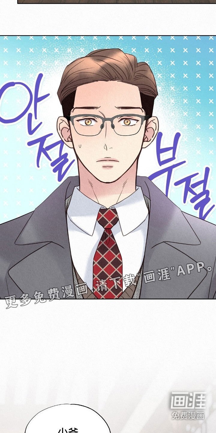第59章：打听
