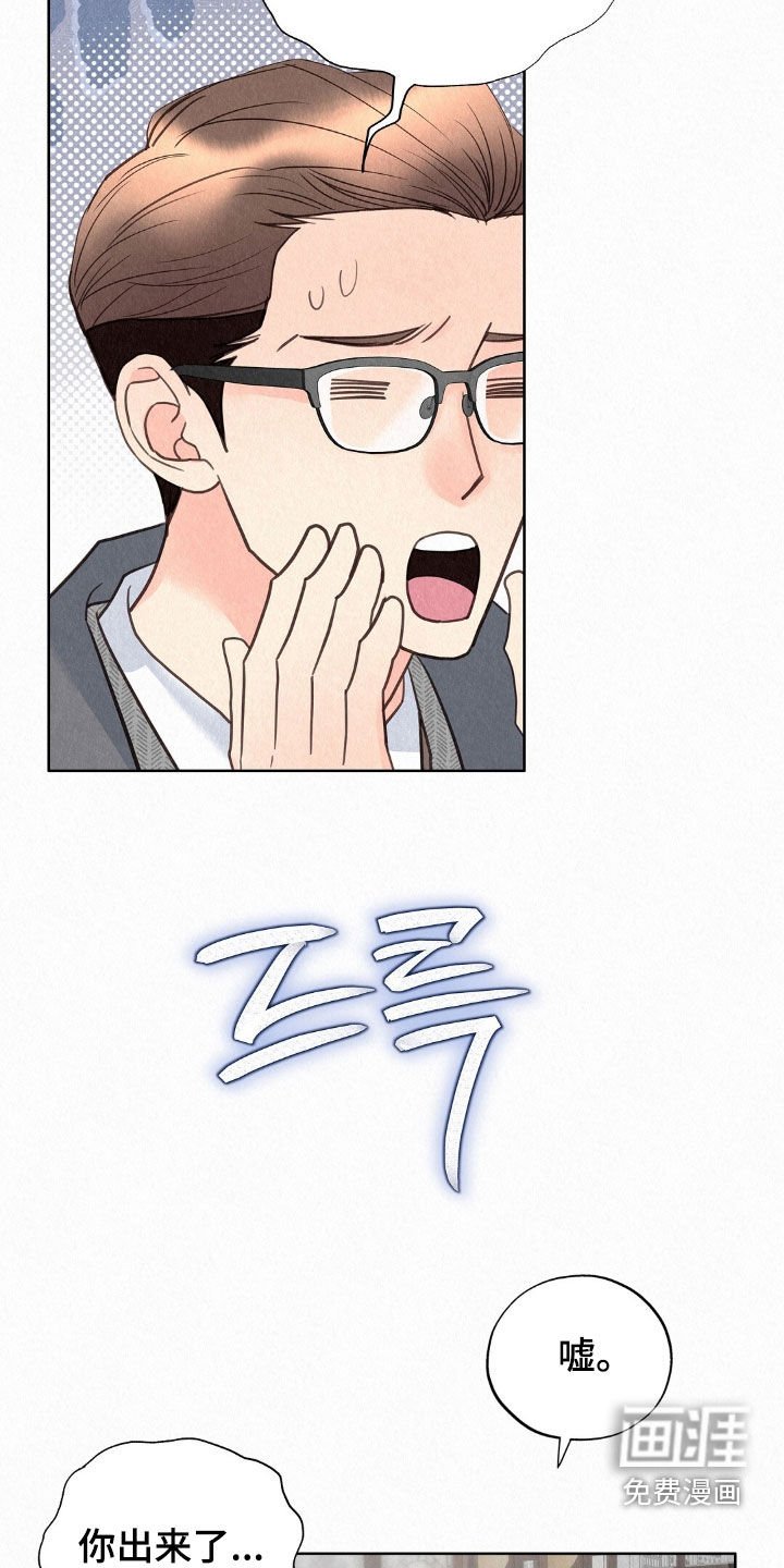 第59章：打听