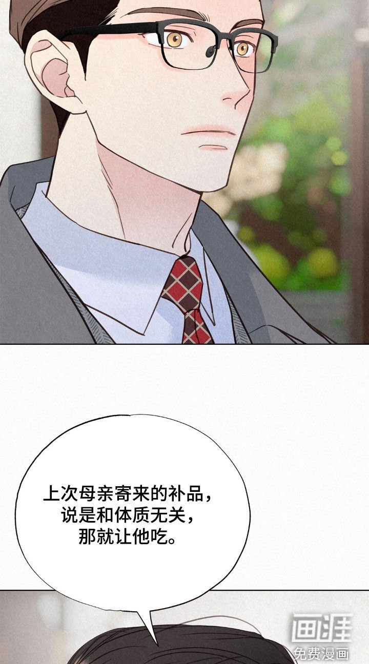 第59章：打听