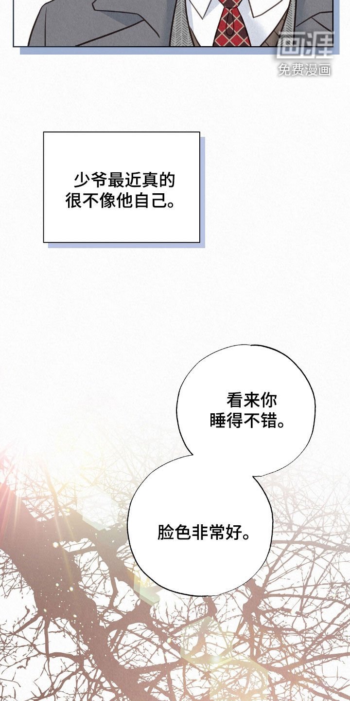 第59章：打听
