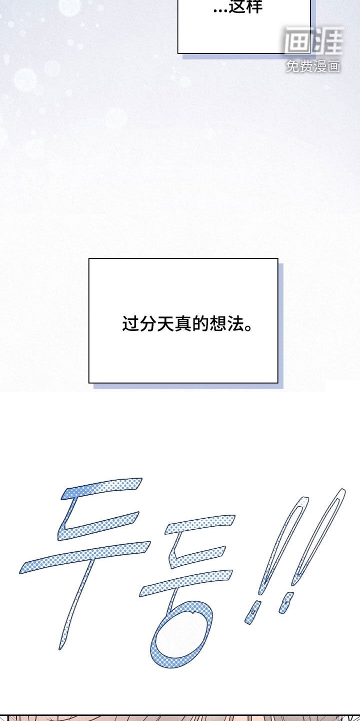 第59章：打听