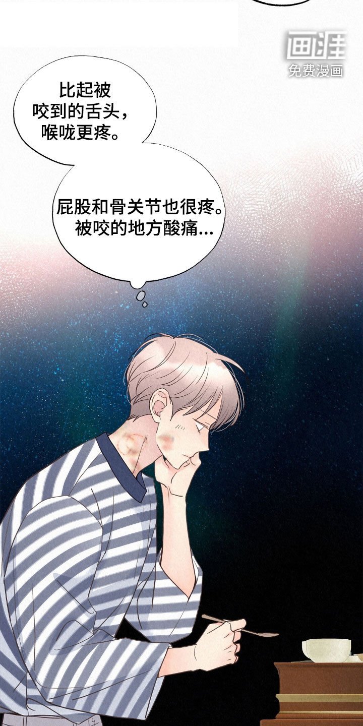 第59章：打听