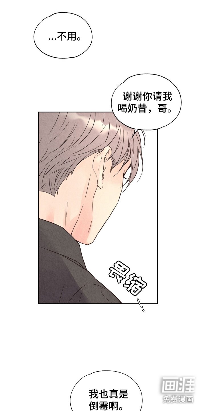第6章：奶奶