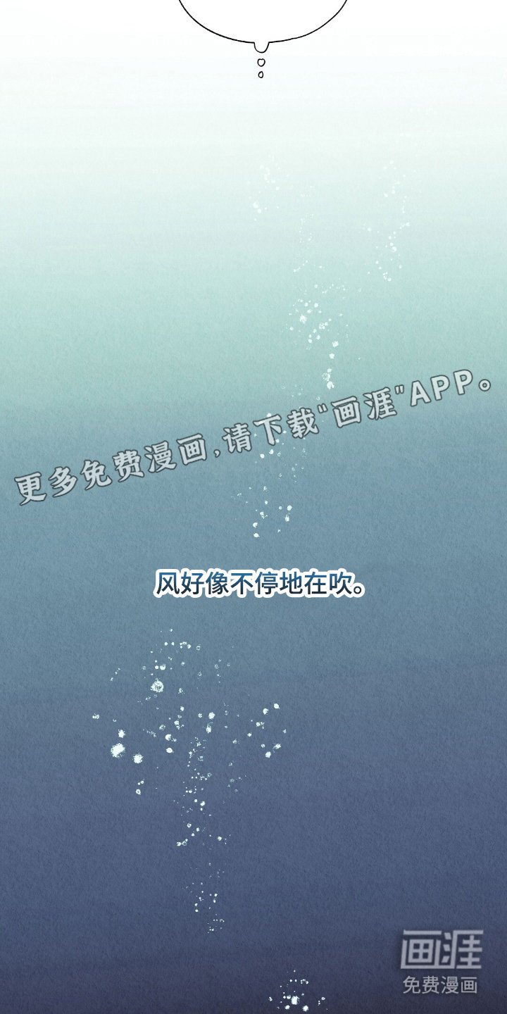第6章：奶奶