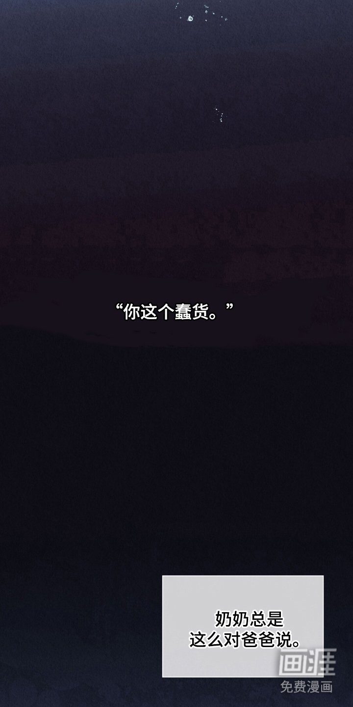 第6章：奶奶