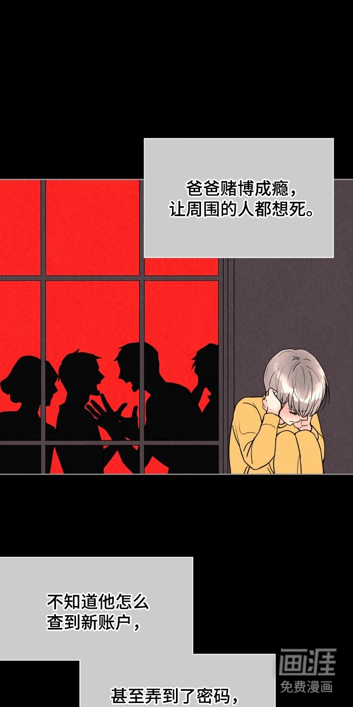 第6章：奶奶
