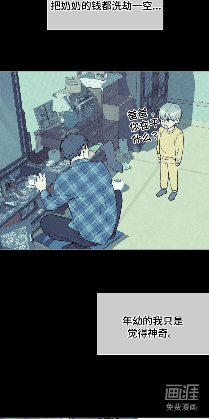 第6章：奶奶