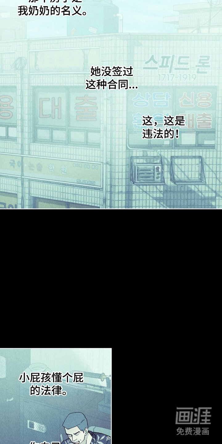 第6章：奶奶