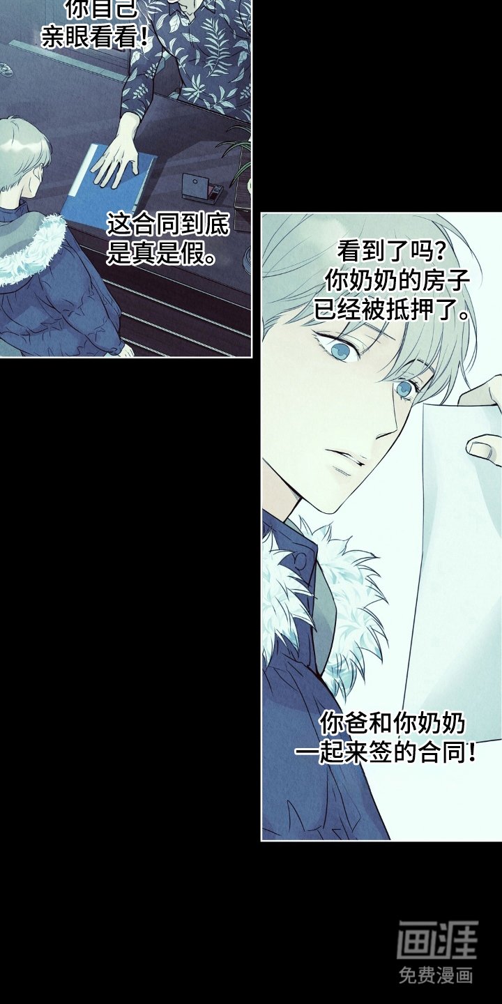 第6章：奶奶