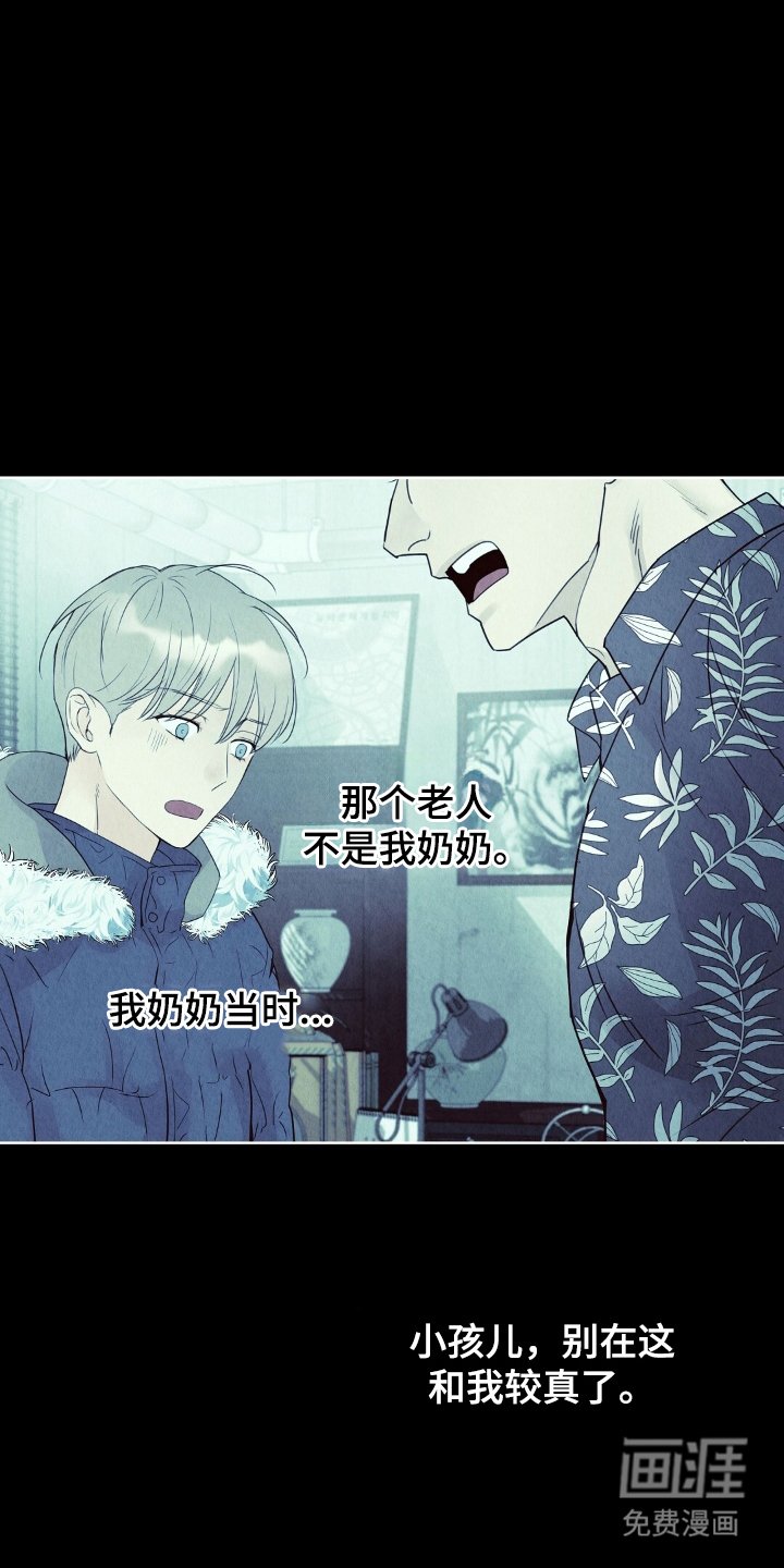 第6章：奶奶