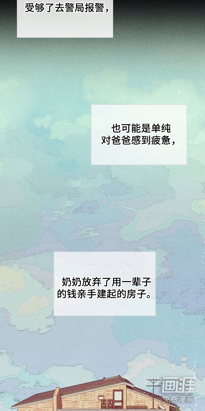 第6章：奶奶
