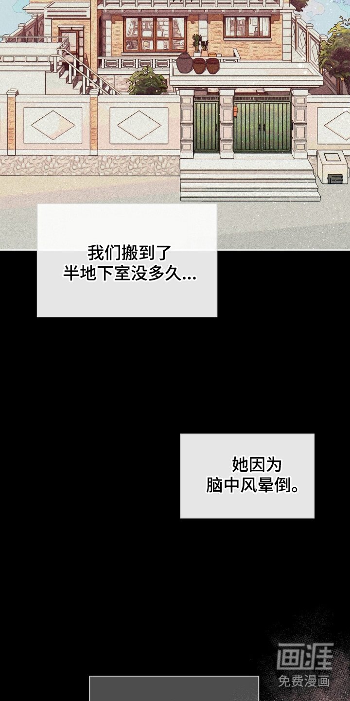 第6章：奶奶