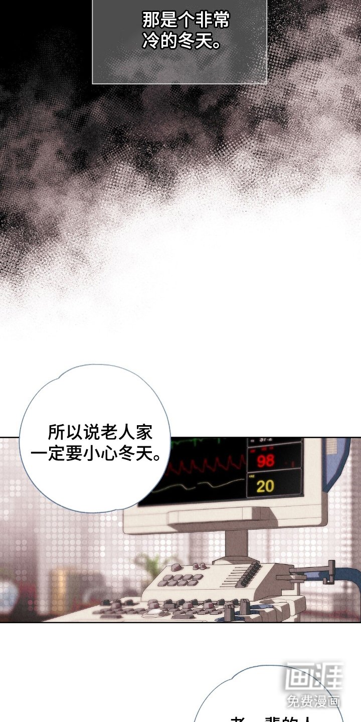 第6章：奶奶