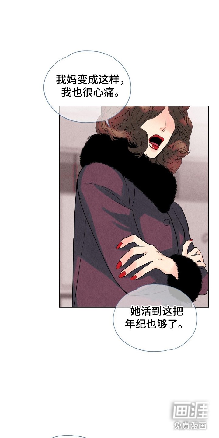 第6章：奶奶
