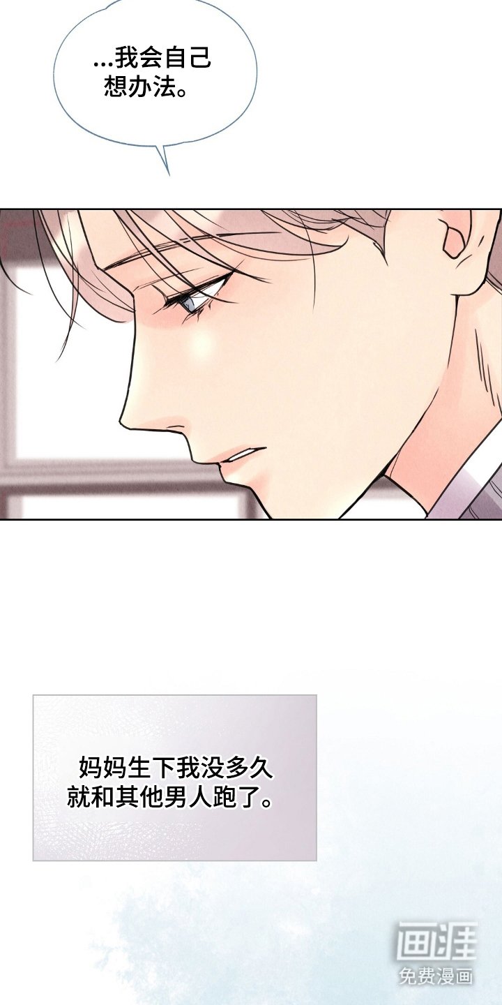 第6章：奶奶