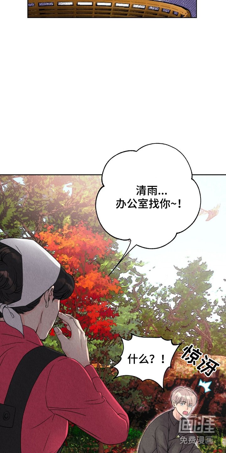 第7章：盯上