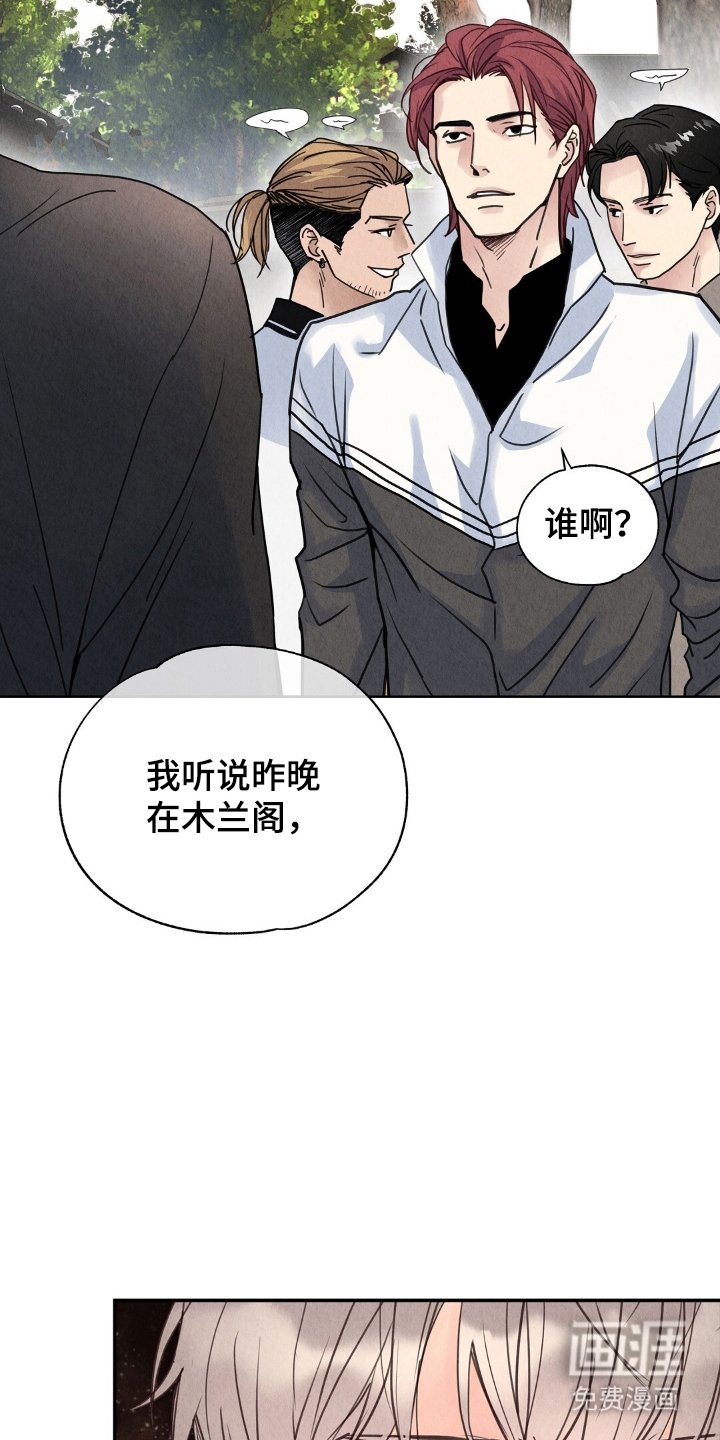 第8章：道歉
