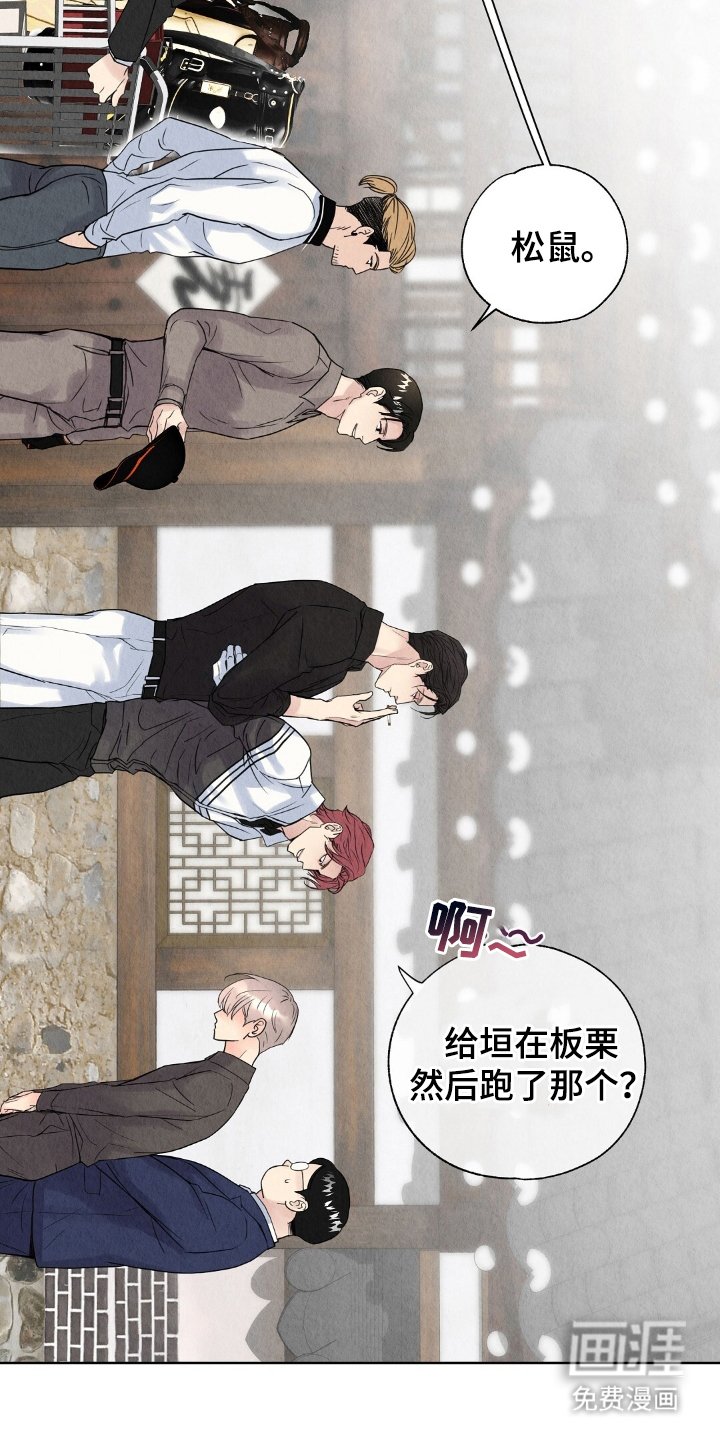 第8章：道歉