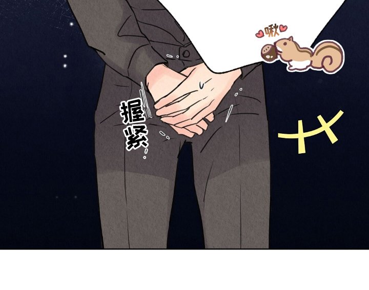 第8章：道歉