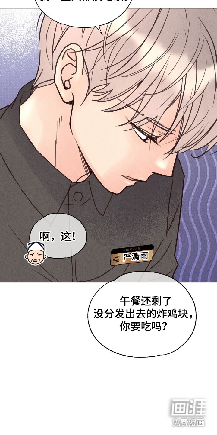 第9章：是他