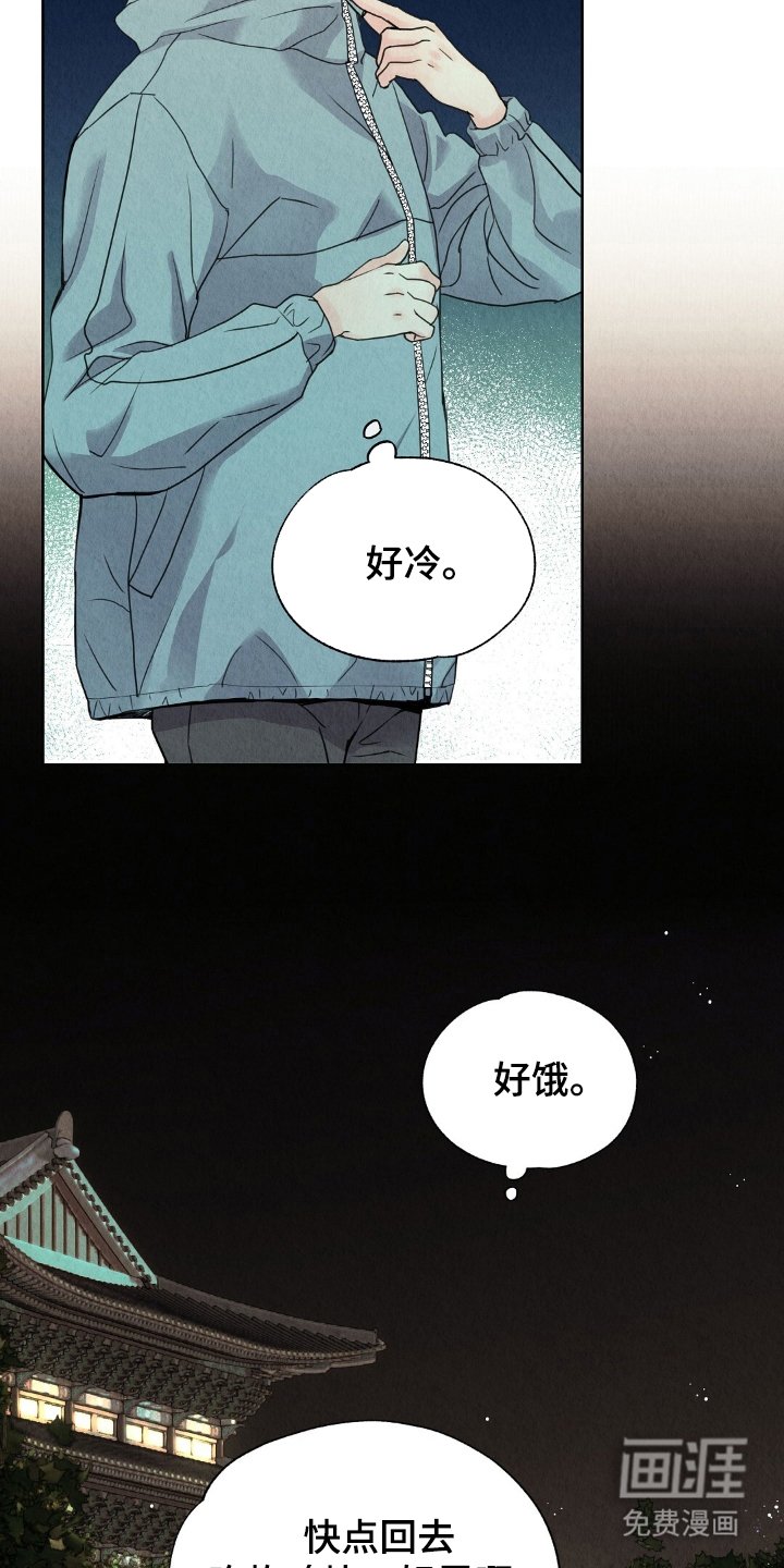 第9章：是他